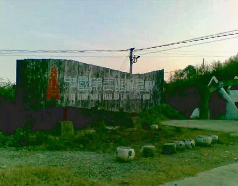 2020年象山紅巖景區(qū)游玩全攻略 門(mén)票、路線、地址與管理詳解
