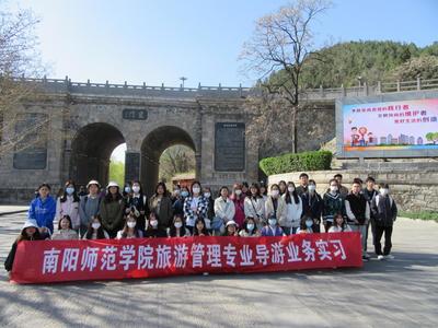 我院旅游管理專業2021級導游實習圓滿結束 深度探索景區管理水平升維之道
